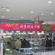 Image for article titled Boy, Is China's Illegal Gray Market Blatant